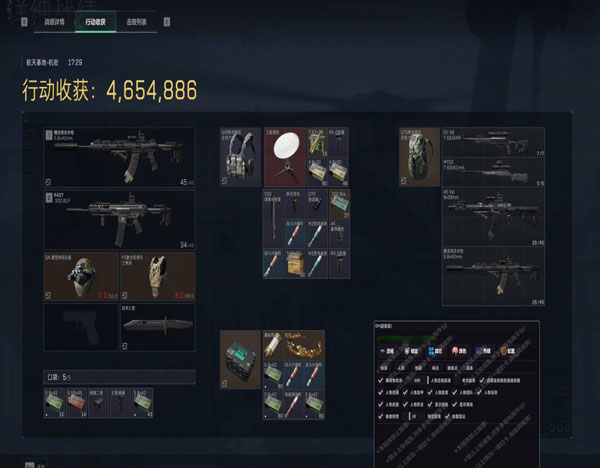 三角洲zero辅助软件效果